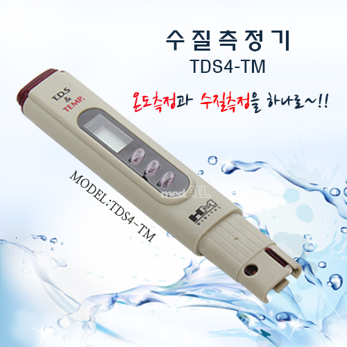 수질측정기 TDS-4TM/수질측정+온도측정/휴대용수질측정기/TDS측정기