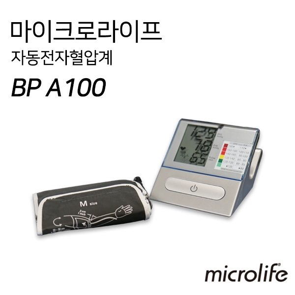 [부정맥 탐지기능] 마이크로라이프 혈압계 BP A100 자동혈압계 전자혈압계 가정용혈압계