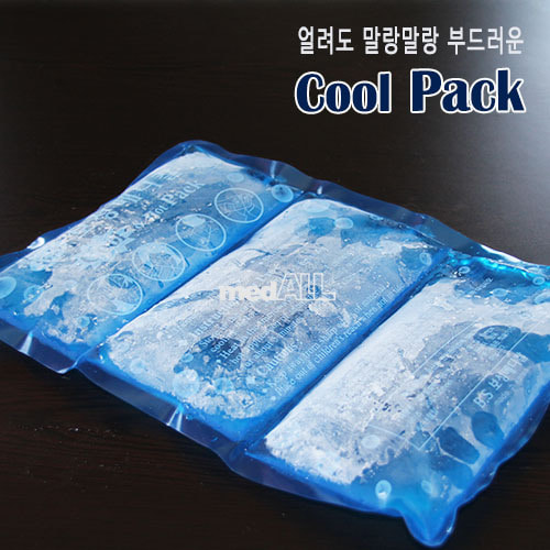 [얼지않는 냉팩] 보성 Cool Pack (3단) 쿨팩 냉팩 아이스팩